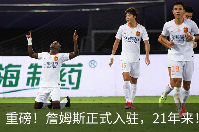 重磅！詹姆斯正式入驻，21年来！数量已远超乔丹...